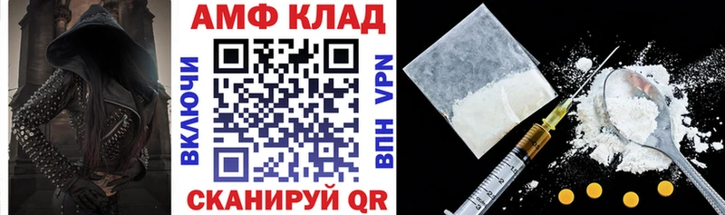 omg как зайти  Кольчугино  АМФЕТАМИН Розовый 