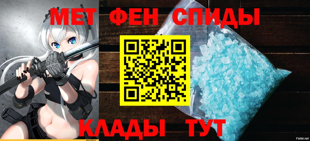 АМФ 98%  Вход с VPN  MEGA маркетплейс  Кольчугино 