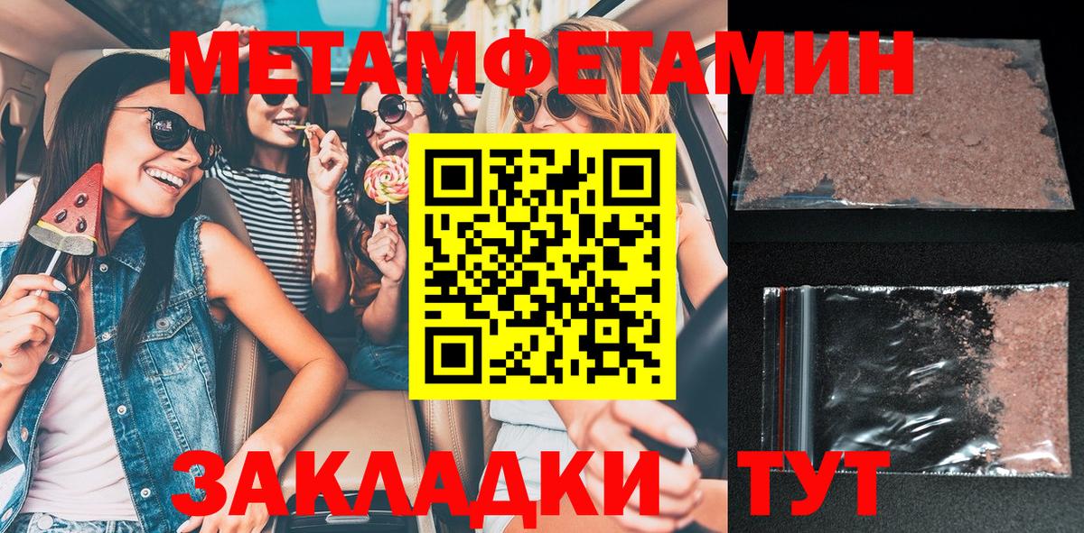 АМФЕТАМИН Розовый Кольчугино