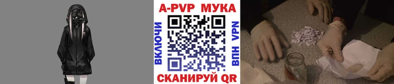 наркотики  omg как зайти  даркнет состав  Кольчугино  Alpha-PVP СК КРИС 