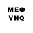 Амфетамин Premium Wilfredo Menacho