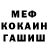 COCAIN Эквадор Sergey Katok