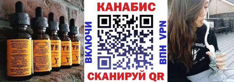 где найти   mega маркетплейс  Печенье с ТГК марихуана  Кольчугино 