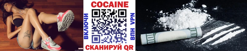 КОКАИН FishScale  omg ссылки  это телеграм  Кольчугино 