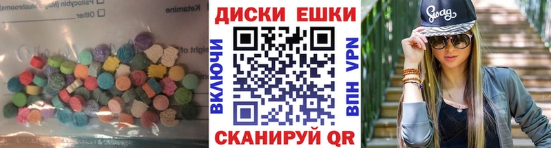 Экстази MDMA  Кольчугино 