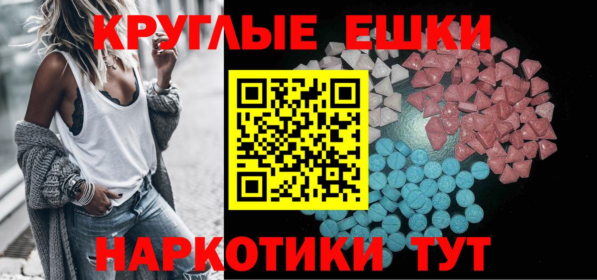 Кольчугино  Ecstasy mix  Вход с VPN 