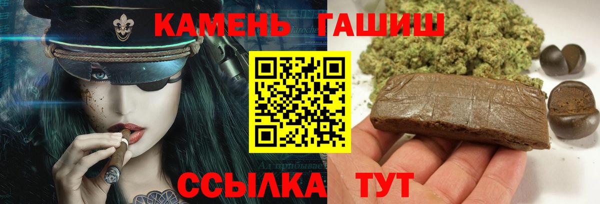 Кольчугино  Канабис  Вход с VPN  КОКАИН  ГАШ  Меф  