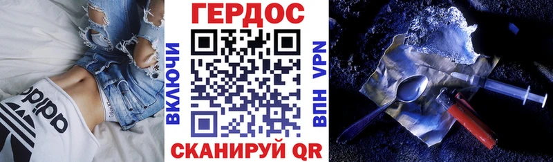 продажа наркотиков  Кольчугино  Героин хмурый 