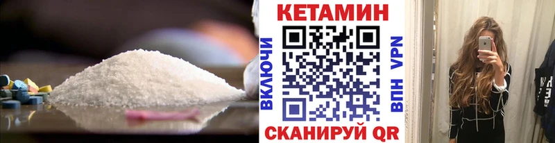 blacksprut ССЫЛКА  Кольчугино  Кетамин VHQ  купить наркотик 