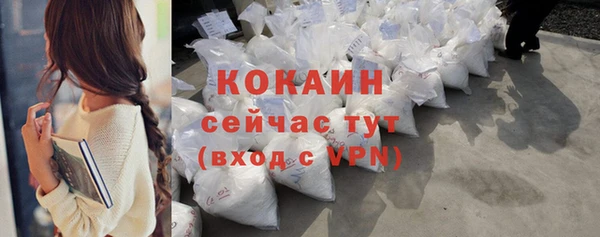 прущая мука Вязьма