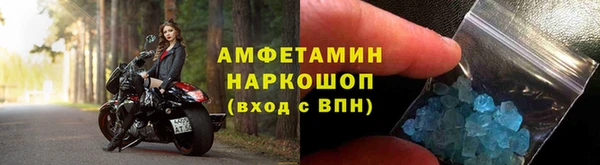 спиды Костерёво