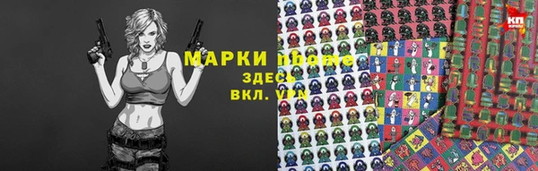 экстази Вязники