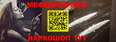 COCAINE Можайск