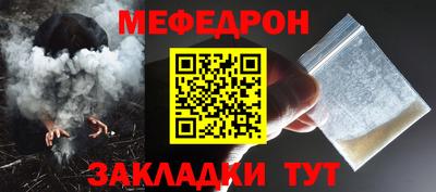 синтетический гашиш Можга