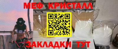 COCAINE Можайск