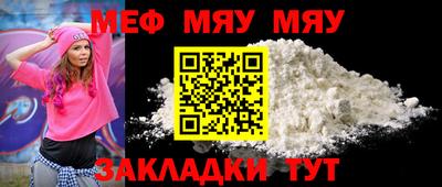 COCAINE Можайск
