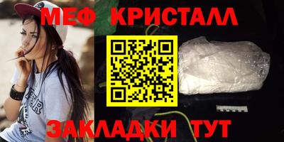 синтетический гашиш Можга