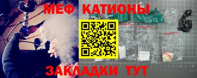 синтетический гашиш Можга