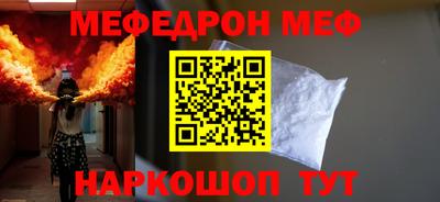 синтетический гашиш Можга