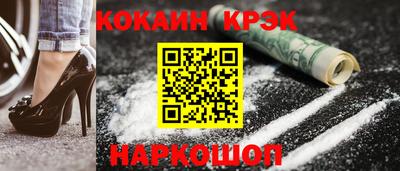 COCAINE Можайск