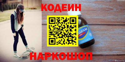 синтетический гашиш Можга