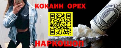 синтетический гашиш Можга
