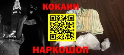 синтетический гашиш Можга