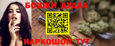 синтетический гашиш Можга