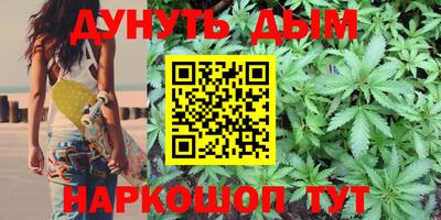 синтетический гашиш Можга