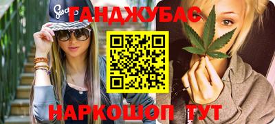 COCAINE Можайск