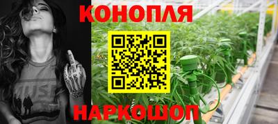 синтетический гашиш Можга