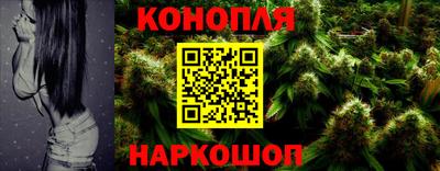 синтетический гашиш Можга