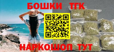 синтетический гашиш Можга