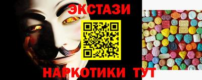 синтетический гашиш Можга