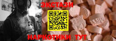 синтетический гашиш Можга