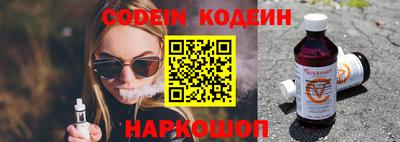 синтетический гашиш Можга