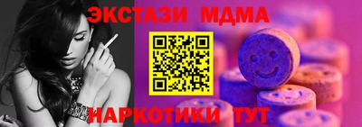 синтетический гашиш Можга
