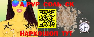 COCAINE Можайск