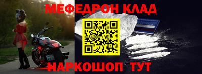 синтетический гашиш Можга