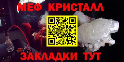 COCAINE Можайск