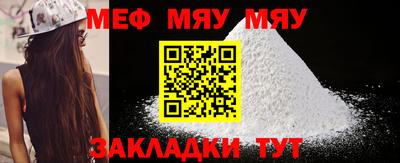 COCAINE Можайск