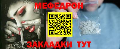 COCAINE Можайск