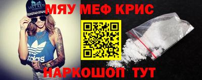 синтетический гашиш Можга