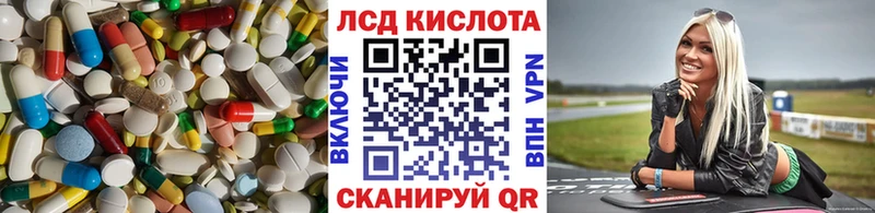 mega зеркало закладка Кольчугино LSD-25 экстази ecstasy