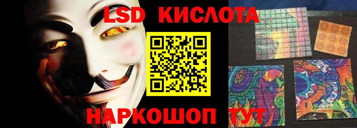 LSD-25 экстази ecstasy  Вход с VPN  LSD-25 экстази кислота  Кольчугино 