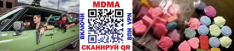 MDMA crystal  Кольчугино 