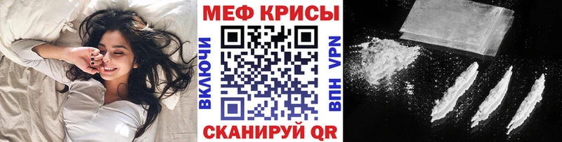 закладки  Кольчугино  Мефедрон mephedrone 