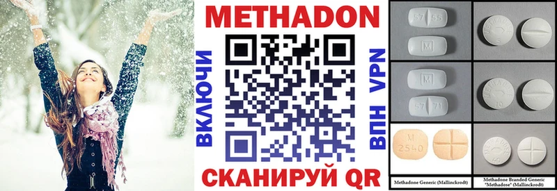 даркнет как зайти  Кольчугино  Метадон methadone 