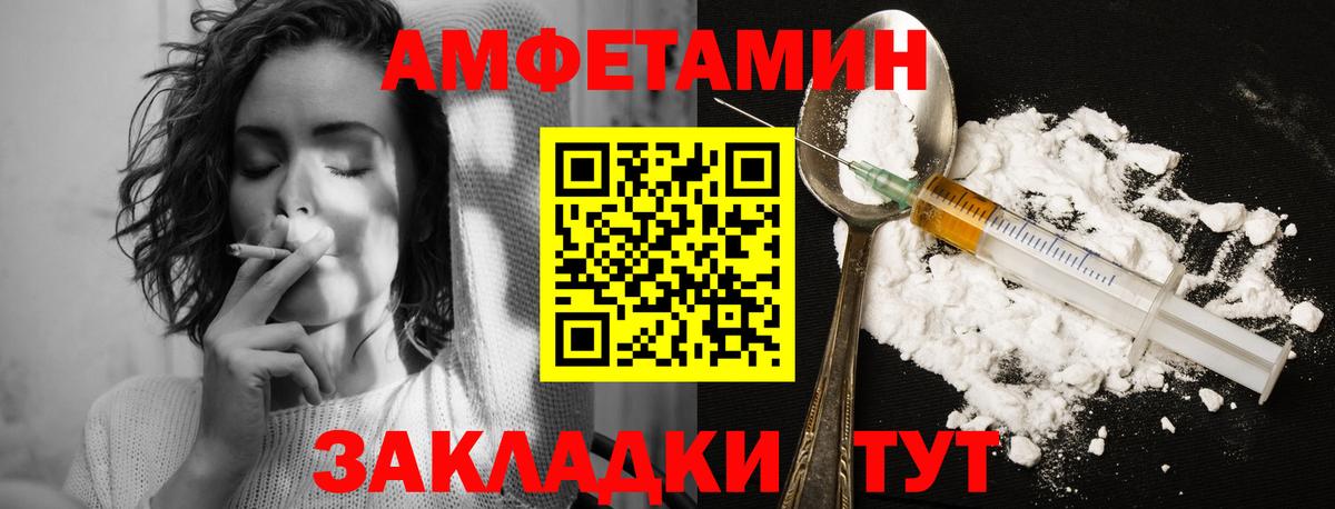 МЕТАМФЕТАМИН Methamphetamine Кольчугино