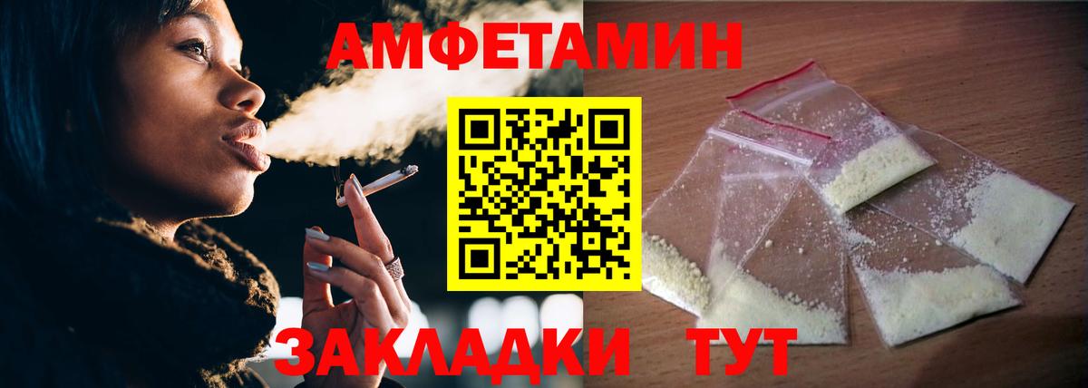 Кольчугино  МЕТАМФЕТАМИН пудра  МЕТАМФЕТАМИН  Вход с VPN 